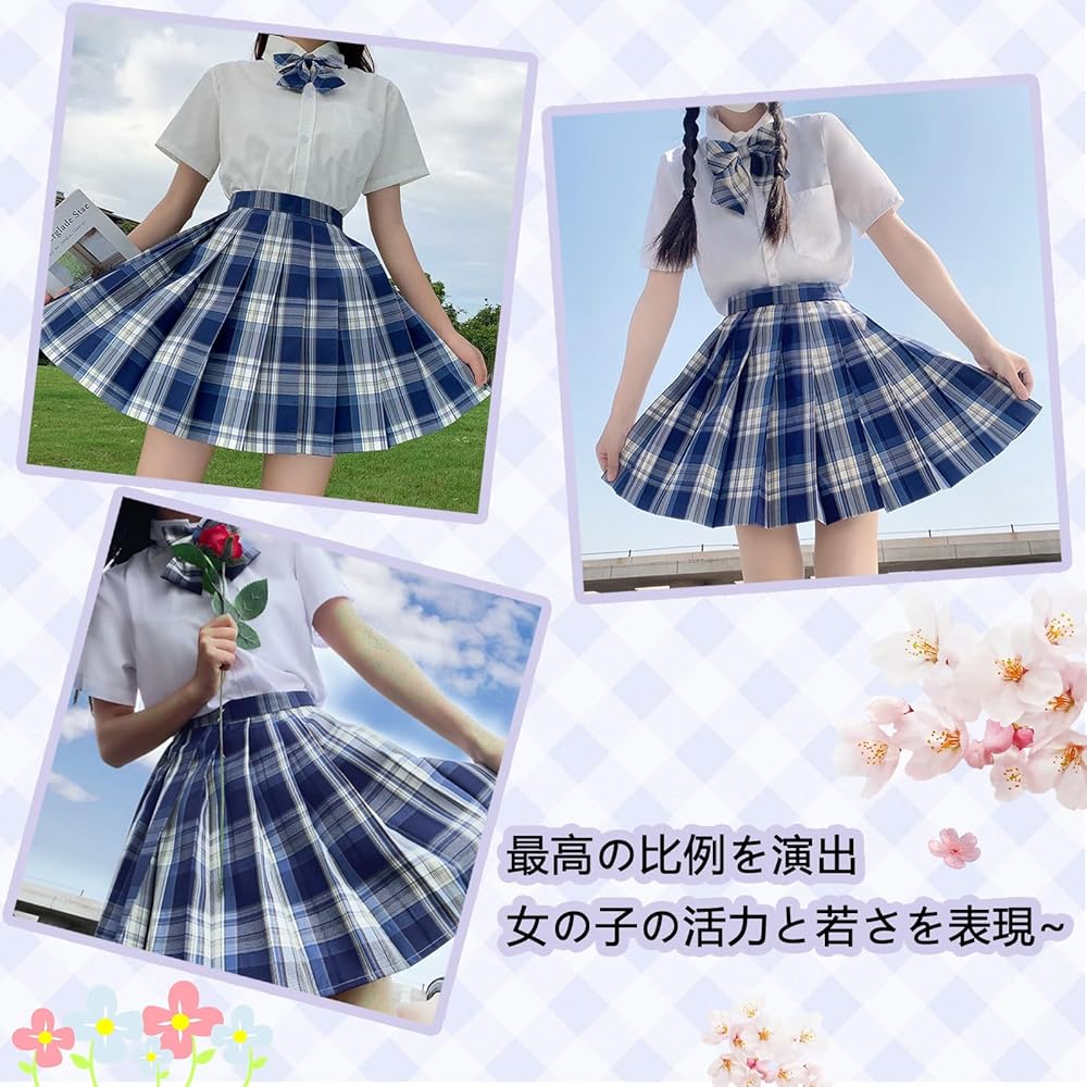 Amazon.co.jp: [Angenster] 制服セット スカート 4点セット